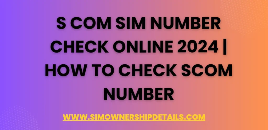 S Com Sim Number Check Online 2024 | How to Check Scom Number